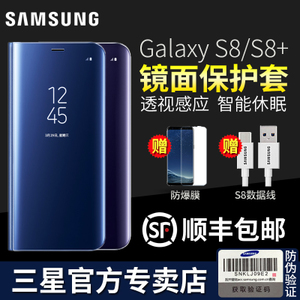 Samsung/三星 GalaxyS8