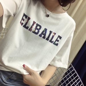 C’SVOID/衣の国度 ELIBAILE