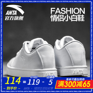 ANTA/安踏 91738000F