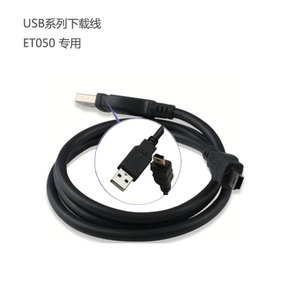 USB-ET050