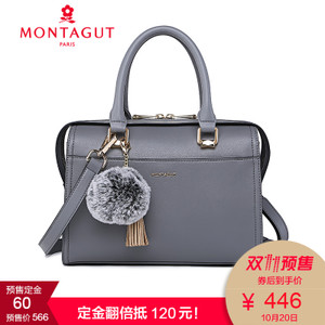 Montagut/梦特娇 R6412095111.
