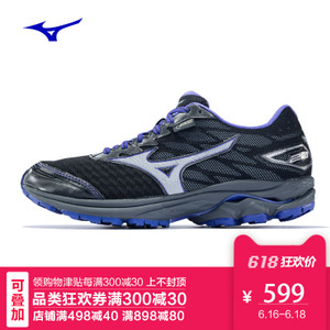 Mizuno/美津浓 2017Q3MIZUNORIDERGTX-W