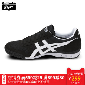 Onitsuka Tiger/鬼塚虎 HN20117aw