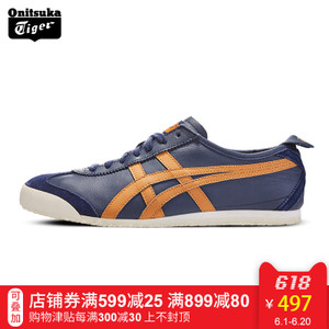 Onitsuka Tiger/鬼塚虎 D4J2L17aw09