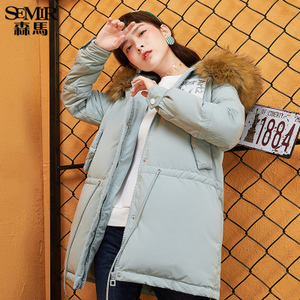 Semir/森马 19-077130318-0144