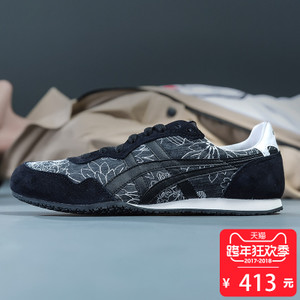 Onitsuka Tiger/鬼塚虎 D7J5L17aw