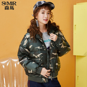 Semir/森马 19-077130824-4600