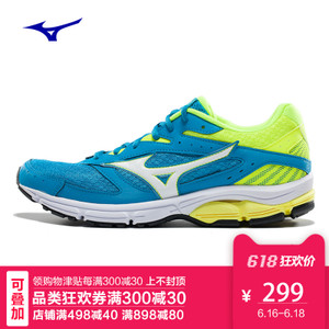 Mizuno/美津浓 2017Q3MIZUNOSURGE