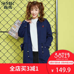 Semir/森马 13316090052