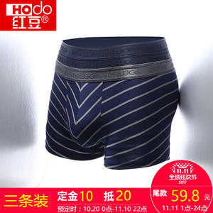 Hodo/红豆 MDK331