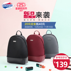 AMERICAN TOURISTER/美旅 BX8001