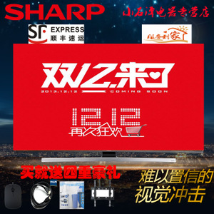 Sharp/夏普 LCD-60SU770...