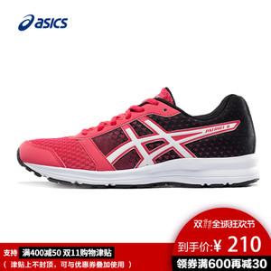 Asics/亚瑟士 T669N1