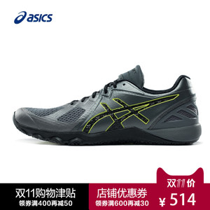 Asics/亚瑟士 S703N17AW