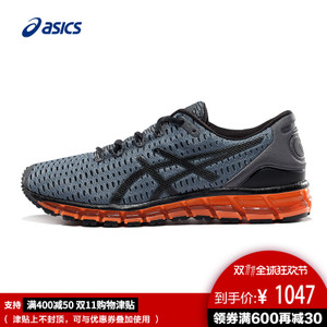 Asics/亚瑟士 T7E2N9790