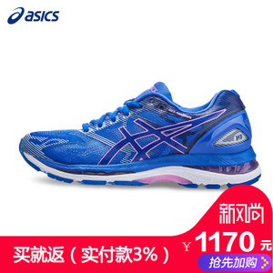 Asics/亚瑟士 T750N17AW