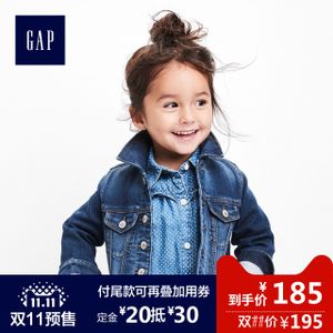 Gap 905658-1