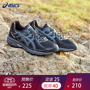 Asics e8n hot sale