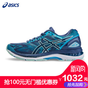 Asics/亚瑟士 T750N9