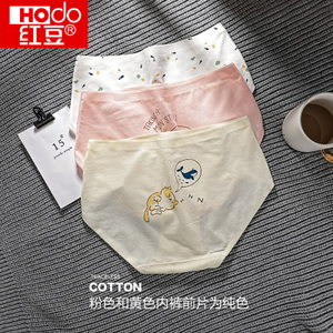 Hodo/红豆 DK460