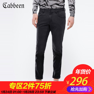 Cabbeen/卡宾 3163116044