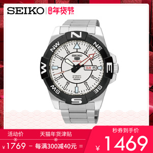 Seiko/精工 SRPA63J1