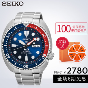 Seiko/精工 ProspexSRPA21J1-SRPA21J1