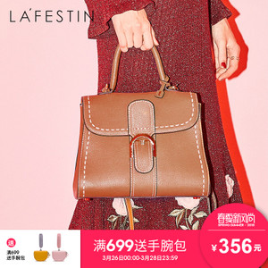 La Festin/拉菲斯汀 619131