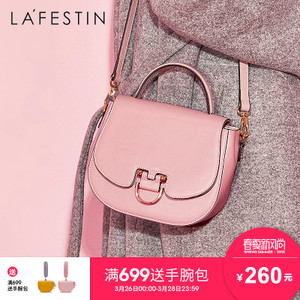 La Festin/拉菲斯汀 619106