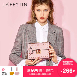 La Festin/拉菲斯汀 619091