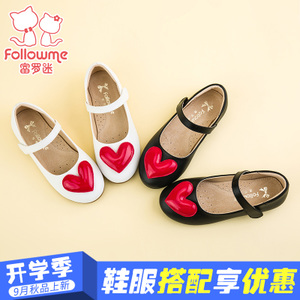 follow me/富罗迷 7C6051