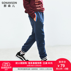 sonanson/那森儿 NKZ7618