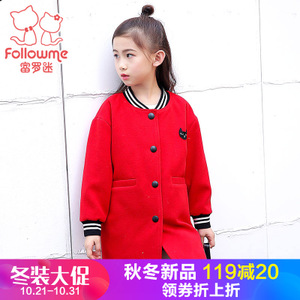 follow me/富罗迷 F7D9434F