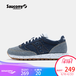 Saucony/圣康尼 S70253-z