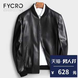 Fycro/法卡 F-WXW-1807