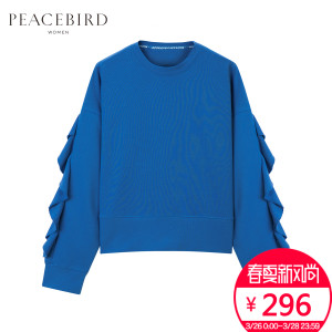 PEACEBIRD/太平鸟 A3DC74211