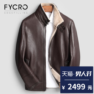 Fycro/法卡 F-LJ-16027