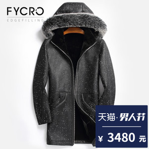 Fycro/法卡 F-ZQ-7620