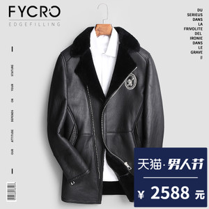 Fycro/法卡 F-LJ-88633