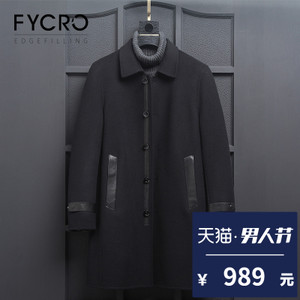 Fycro/法卡 RD27088