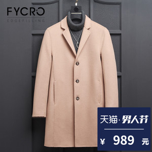 Fycro/法卡 RD27066