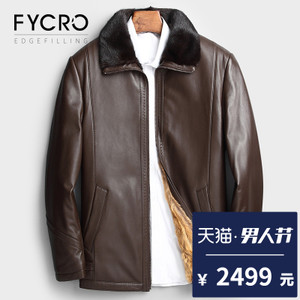 Fycro/法卡 F-WXW-87160