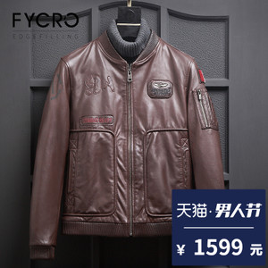 Fycro/法卡 F-YSKJ-004