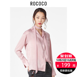 Rococo/洛可可 1252NC175