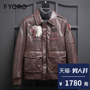 Fycro/法卡 F-YSKJ-005