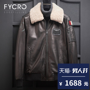 Fycro/法卡 F-YSKJ-002