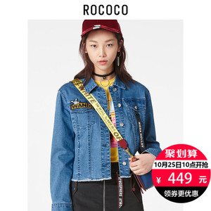 Rococo/洛可可 2621WZ175