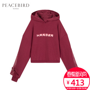 PEACEBIRD/太平鸟 A2DC74325