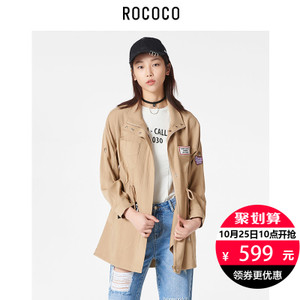 Rococo/洛可可 2831WT175