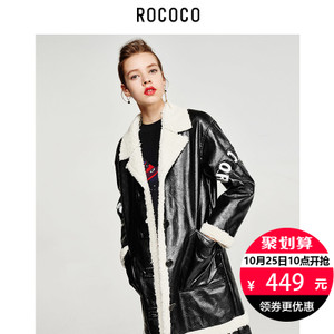 Rococo/洛可可 3561WN666